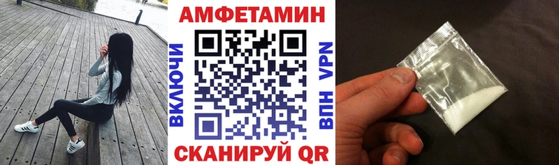 АМФЕТАМИН VHQ Вилюйск
