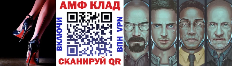 АМФ Premium Вилюйск