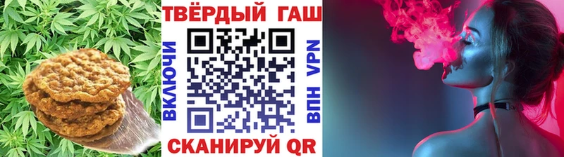 MEGA ONION купить Вилюйск Печенье с ТГК конопля