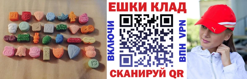 Экстази VHQ блэк спрут рабочий сайт Вилюйск