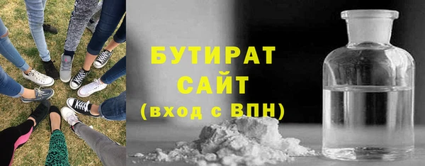 прущая мука Балахна