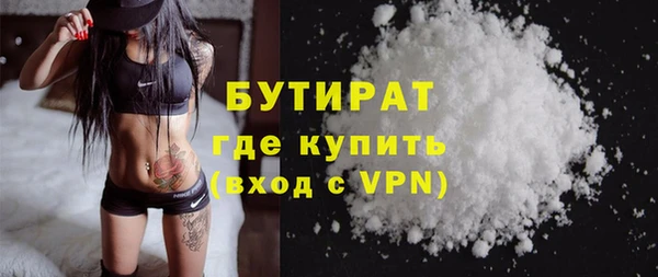 гашишное масло Балабаново