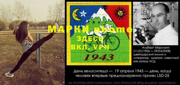 прущая мука Балахна
