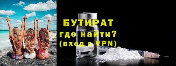 ГАЛЛЮЦИНОГЕННЫЕ ГРИБЫ Баксан