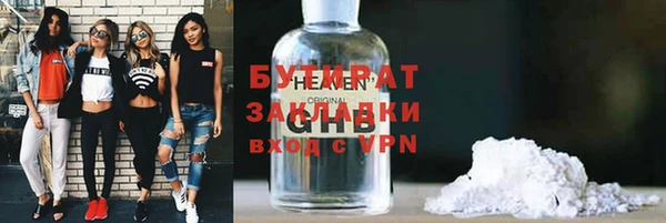 прущая мука Балахна