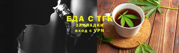 ГАЛЛЮЦИНОГЕННЫЕ ГРИБЫ Баксан