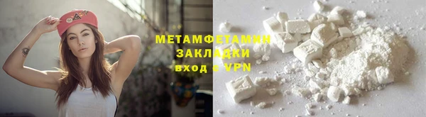 гашишное масло Балабаново