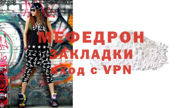 прущая мука Балахна