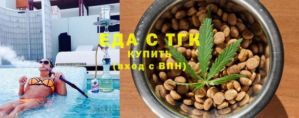 гашишное масло Балабаново