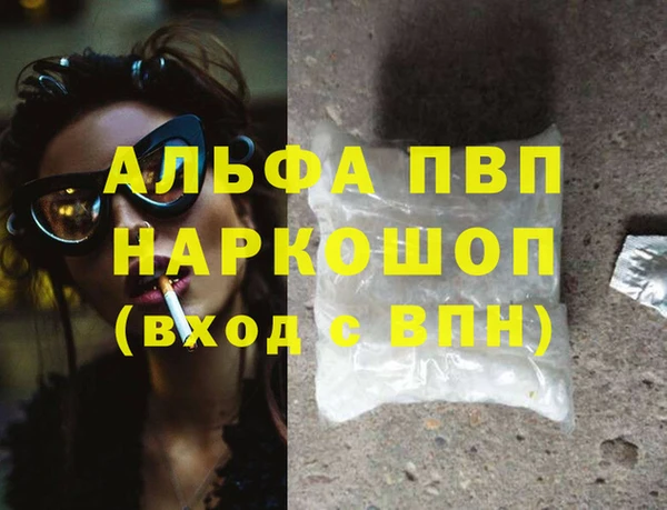 гашишное масло Балабаново