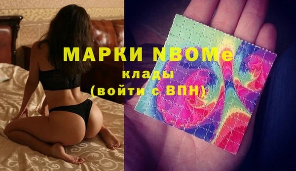 прущая мука Балахна