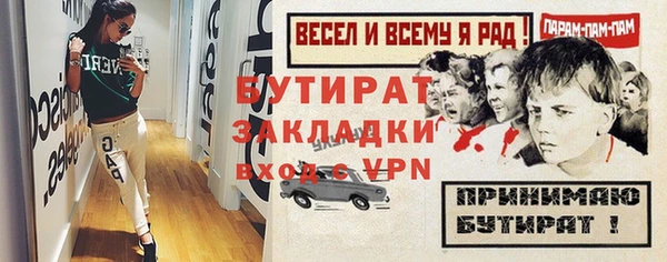 таблы Тутаев