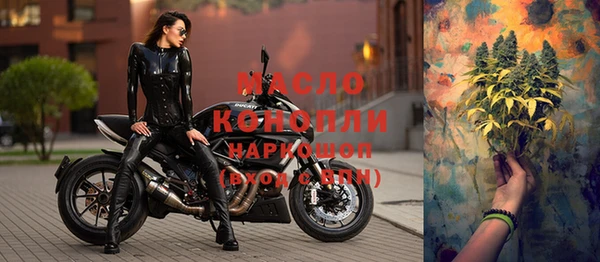 гашишное масло Балабаново