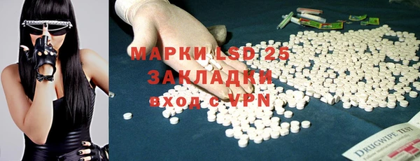 прущая мука Балахна