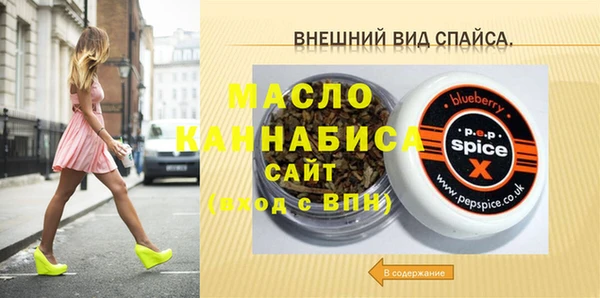 ГАЛЛЮЦИНОГЕННЫЕ ГРИБЫ Баксан