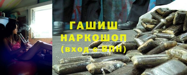 гашишное масло Балабаново