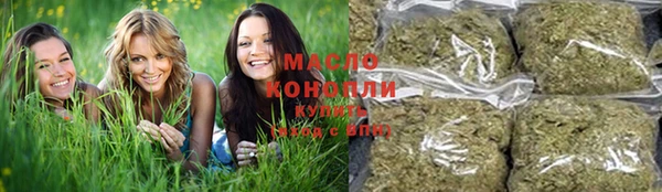 гашишное масло Балабаново