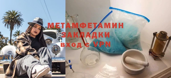 гашишное масло Балабаново