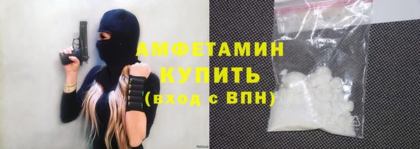 ГАЛЛЮЦИНОГЕННЫЕ ГРИБЫ Баксан
