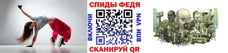 Метамфетамин Декстрометамфетамин 99.9%  Вилюйск 
