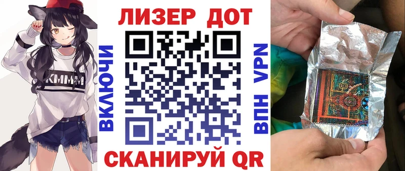 магазин продажи наркотиков  Вилюйск  Марки NBOMe 1,8мг 