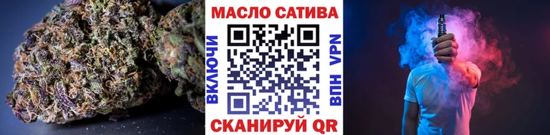 купить   Вилюйск  Дистиллят ТГК гашишное масло 